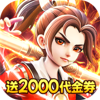 天珠变(0.1折日赠SS魔方免费版) 手机版v1.1