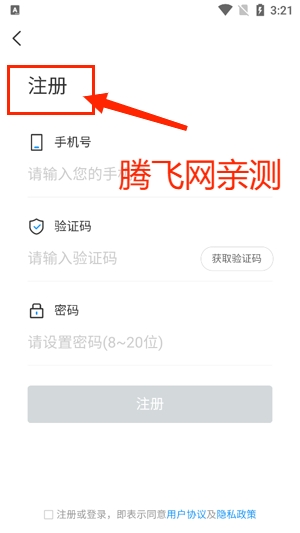 中远海运船员APP最新版 中远海运船员APP最新版
