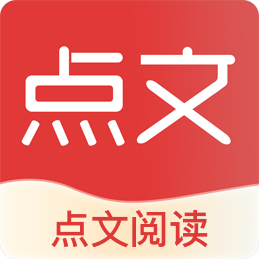点文阅读小说软件下载安装v3.0.3