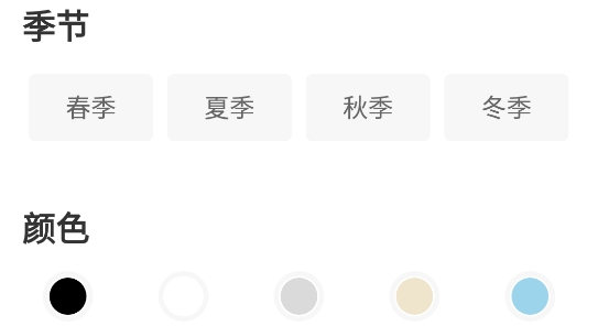 极简衣橱app官方版 极简衣橱app官方版