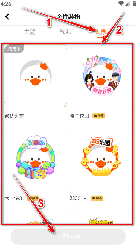 233乐园最新版本2024 233乐园最新版本2024