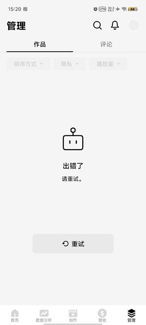 TikTok Studio最新版本 TikTok Studio最新版本