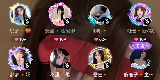 CUCU语音app最新版 CUCU语音app最新版