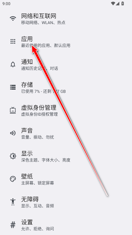 一加会员官方版 一加会员官方版
