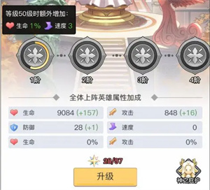 四象阁玩法介绍截图1