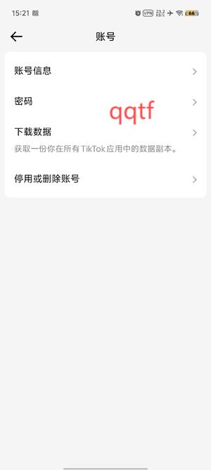 TikTok Studio最新版本 TikTok Studio最新版本