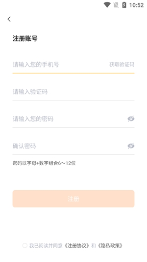 曹操送app最新版