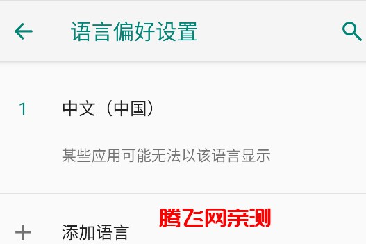 mega云网盘手机客户端 mega云网盘手机客户端
