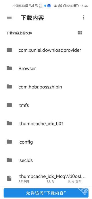 经典男孩模拟器