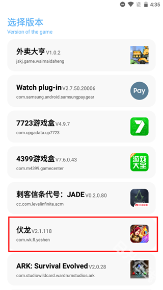 殇痕画质助手120帧