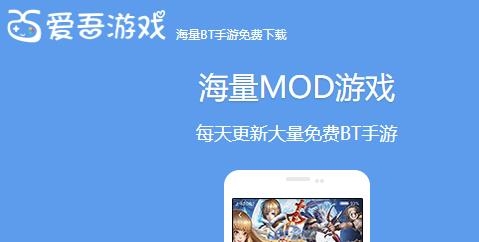 爱吾游戏宝盒2021最新版