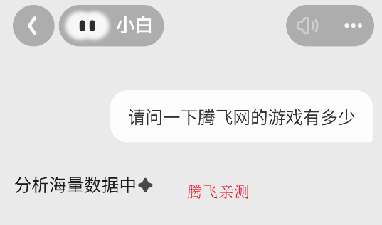 问小白app官方版 问小白app官方版