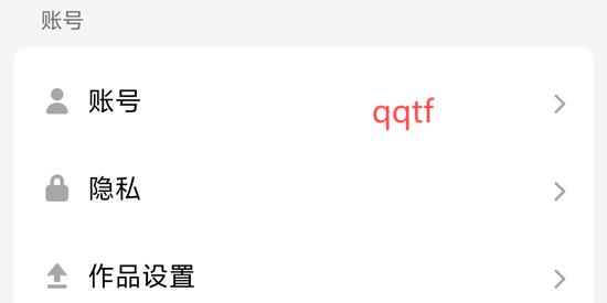 TikTok Studio最新版本 TikTok Studio最新版本