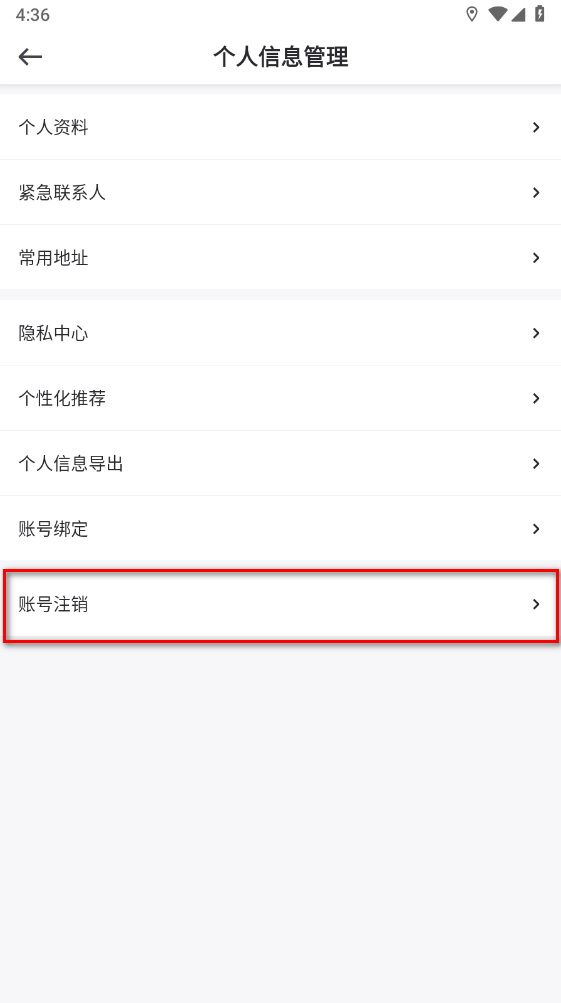 曹操出行官方版 曹操出行官方版