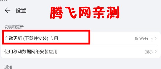 荣耀应用市场官方版(原荣耀应用商店)