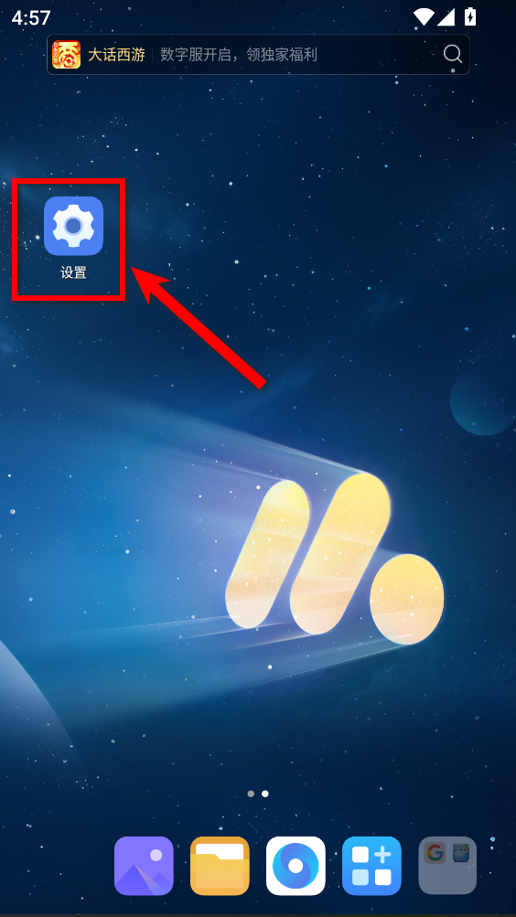 化危为安APP最新版