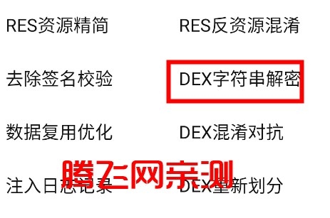 mt管理器手机版 mt管理器手机版