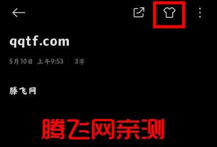 小米笔记app官方版