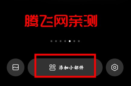 HyperOS 系统桌面app官方版 HyperOS 系统桌面app官方版