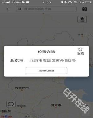 比翼多开安卓版