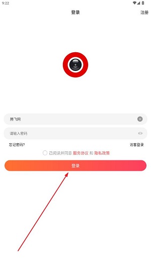 小福看家app官方版