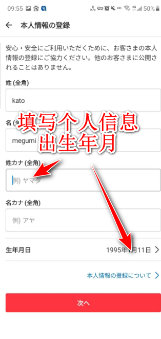 煤炉mercari日本app