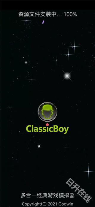 经典男孩模拟器