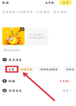 闲鱼app官方版 闲鱼app官方版