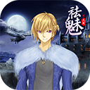 祛魅2入灭安卓版 最新版v7.0.0