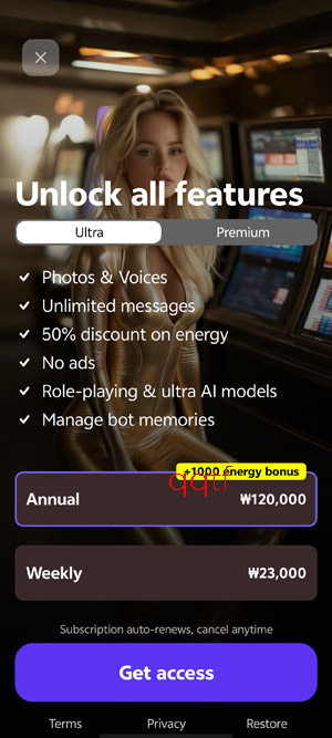 Botify AI最新版本