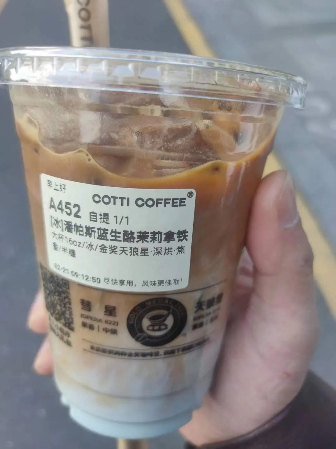 库迪咖啡最新版本