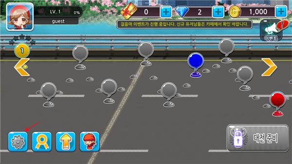 烹饪烧烤王中文版