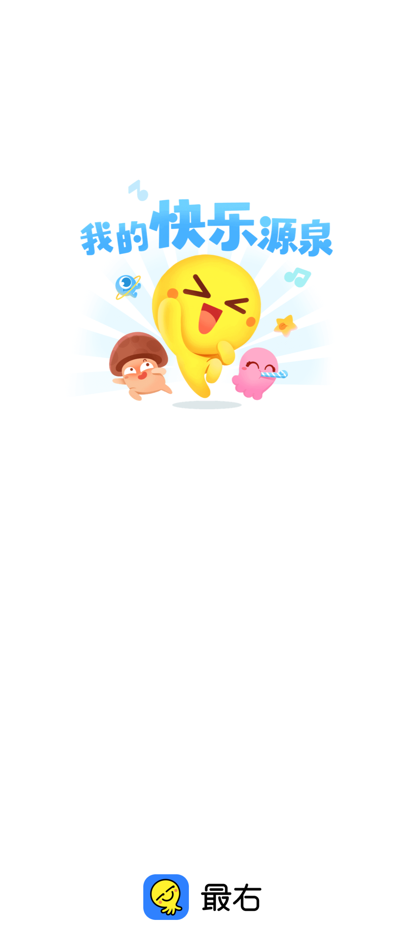 最右最新版本2024 最右最新版本2024