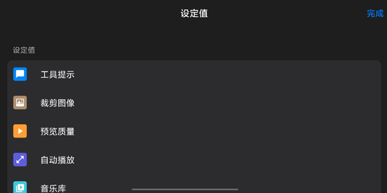 Stop Motion Studio官方版