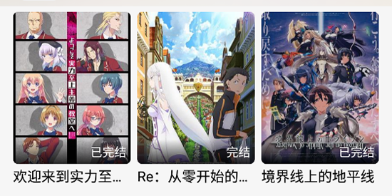 AkiAnimeapp最新版 AkiAnimeapp最新版