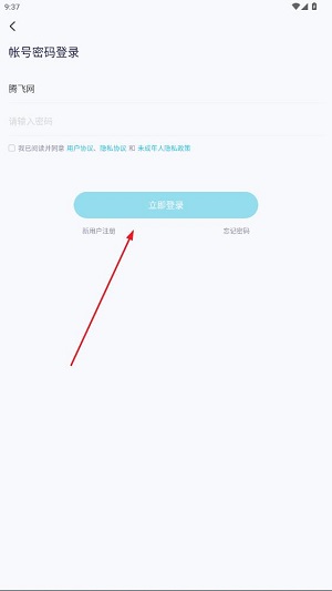 兔小铲app安卓版