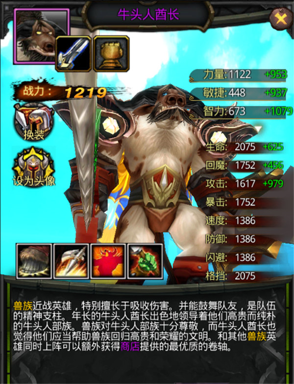 破法使徒玩法介绍截图2