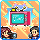 开拍电视制作物语汉化版 安卓版v122