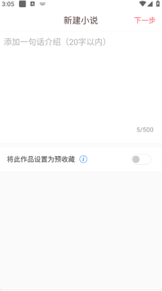 豆花阅读免费版