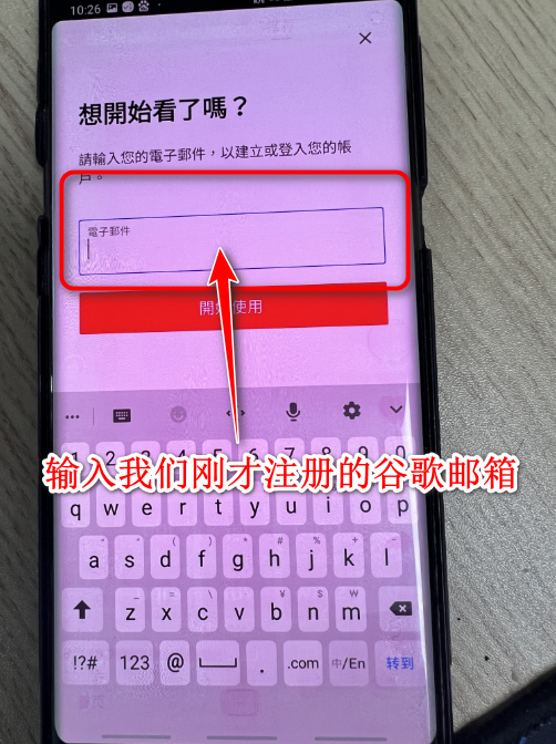 netflix手机版 netflix手机版