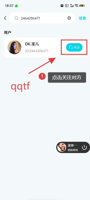 CU语音app最新版(CUCU) CU语音app最新版(CUCU)
