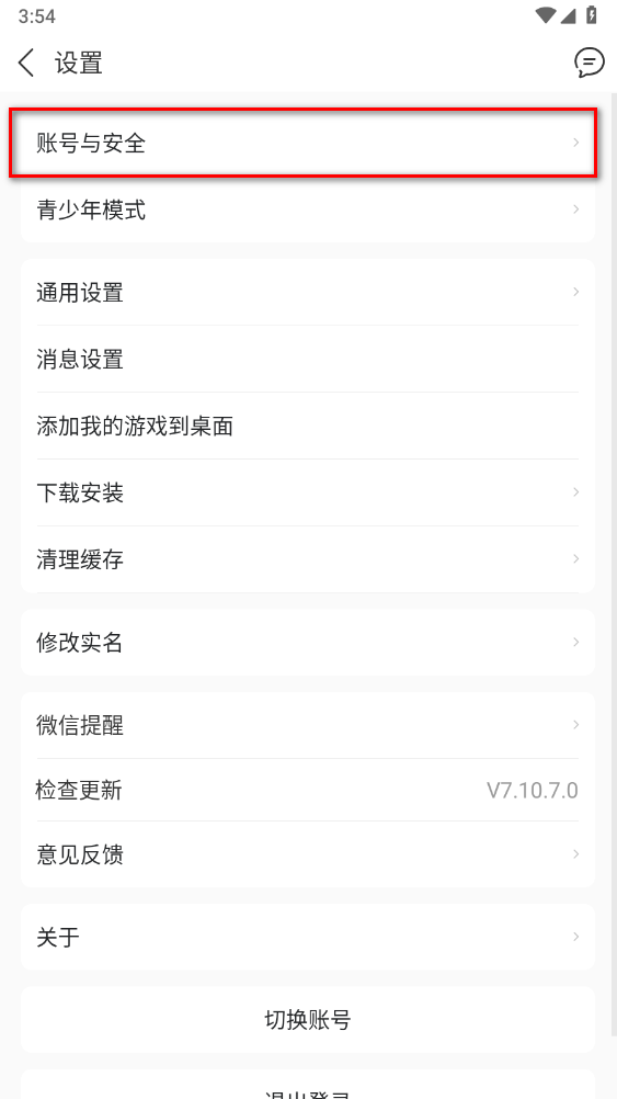 九游app官方正版 九游app官方正版