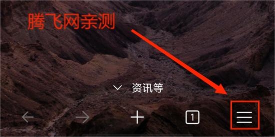 Microsoft Edge浏览器官方版