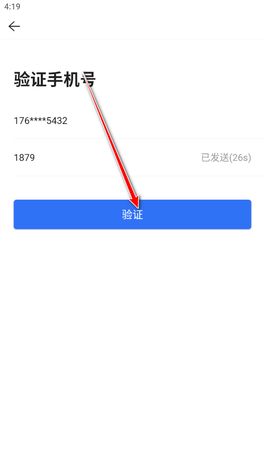 贝壳找房手机版 贝壳找房手机版