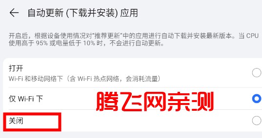 荣耀应用市场官方版(原荣耀应用商店)