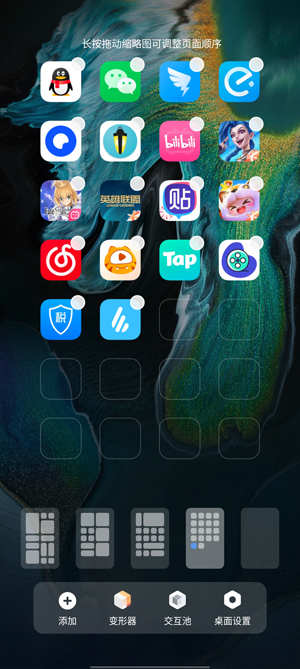 漫步者app官方版(Edifier Connect) 漫步者app官方版(Edifier Connect)