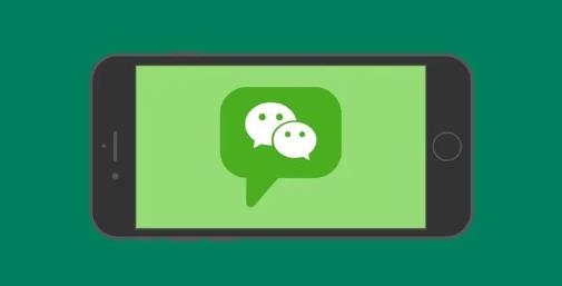 手机微信2023最新版