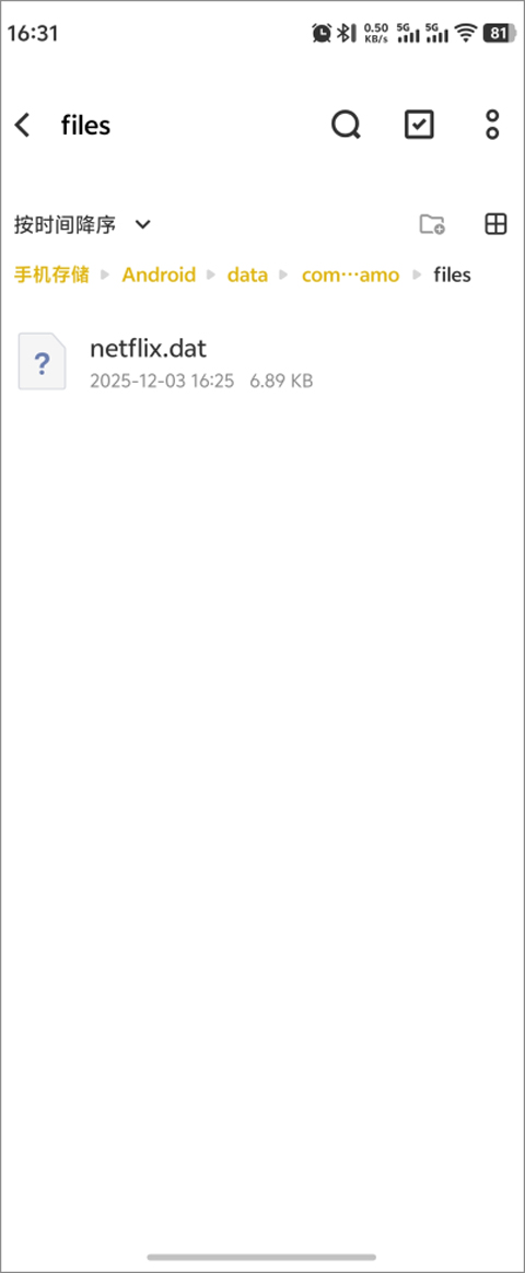 荒野大镖客救赎手游