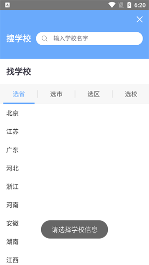 口语100学生端最新版