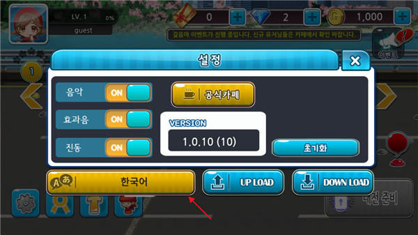 烹饪烧烤王中文版